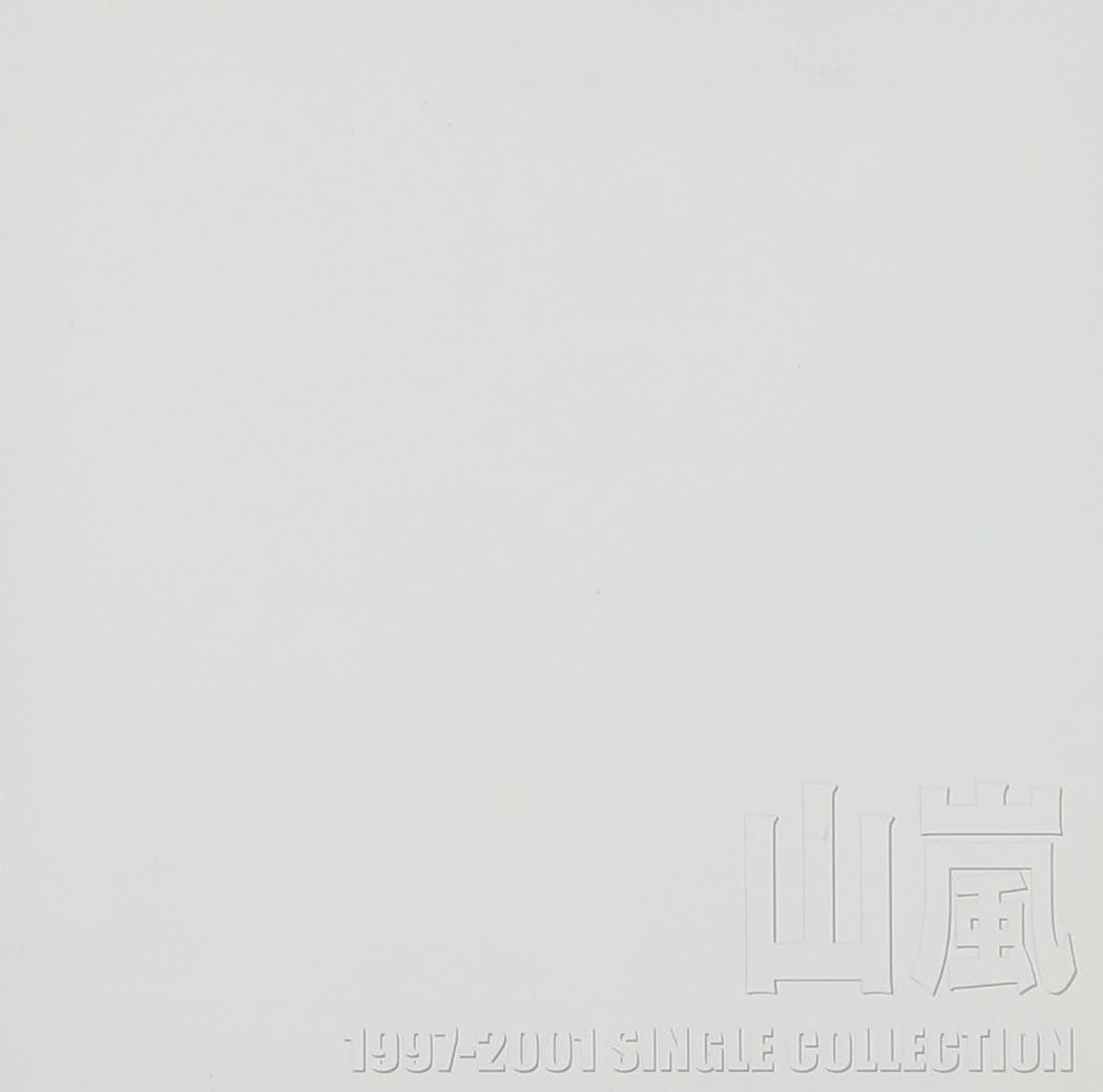 CD YAMAARASHI - 1997-2001 SINGLE COLLECTION MFCA1069PROMO Japan ObiJapanese Pop/Rock Used
CD YAMAARASHI - 1997-2001 SINGLE COLLECTION MFCA1069PROMO Japan ObiJapanese Pop/Rock Used