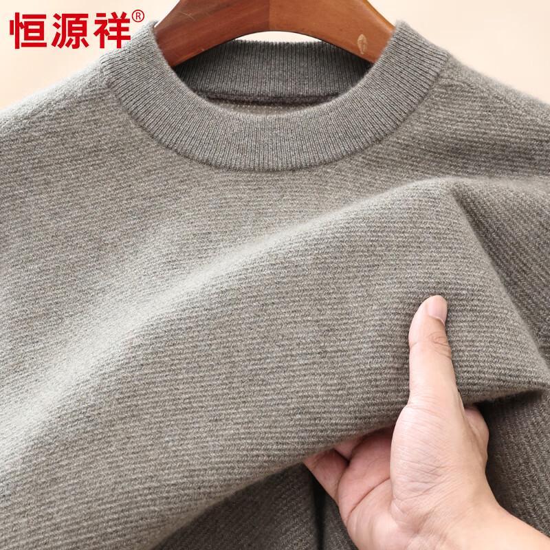 Hengyuanxiang Men s 100% Pure Cashmere Half-Turtleneck Sweater 2XL 185/100A
Hengyuanxiang Men s 100% Pure Cashmere Half-Turtleneck Sweater 2XL 185/100A