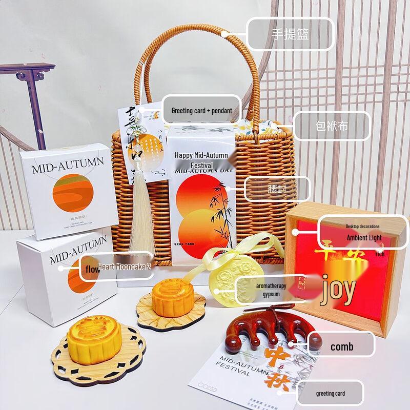 Mid-Autumn Festival Mooncake Gift Basket Set Set 4
Mid-Autumn Festival Mooncake Gift Basket Set Set 4