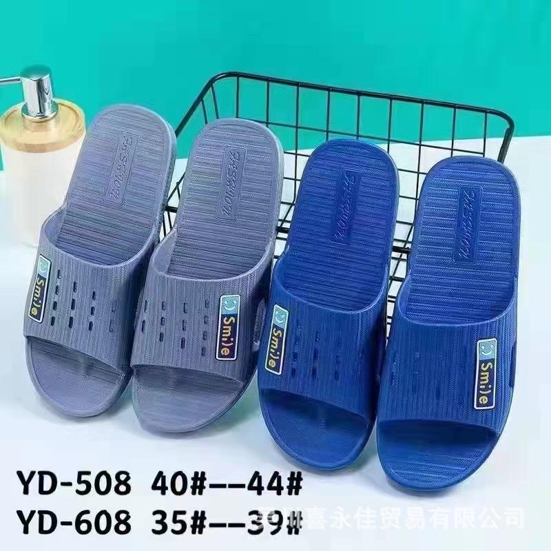 Без доставки, новые летние тапочки мужские повседневные, нескользящие с мягкой подошвой, домашние тапочки для больших мальчиков, Wu Chuan 35-39 older children (excluding postage)
Без доставки, новые летние тапочки мужские повседневные, нескользящие с мягкой подошвой, домашние тапочки для больших мальчиков, Wu Chuan 35-39 older children (excluding postage)