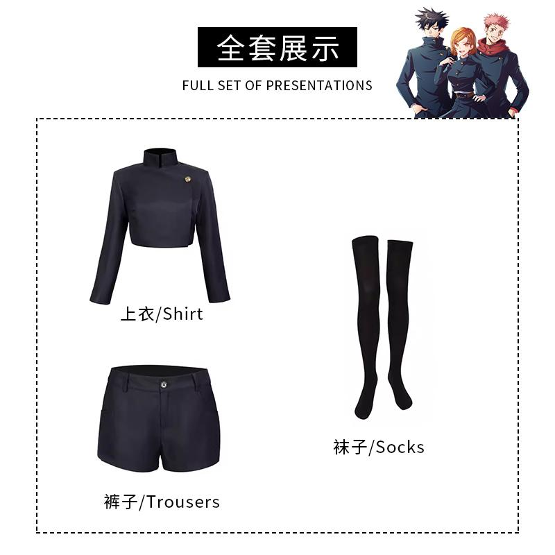 New anime jutsu battle, Ieiri Shoko Cosplay costume costume Halloween role-playing, Ieiri Shoko dress, high school uniform dress XS(old)&Spell Battle
New anime jutsu battle, Ieiri Shoko Cosplay costume costume Halloween role-playing, Ieiri Shoko dress, high school uniform dress XS(old)&Spell Battle