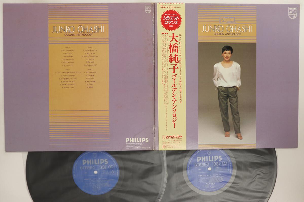 LP Record JUNKO OHASHI Golden Anthology 20PL1314 PHILIPS 1982 Japan Obi Japanese PopRock Used
LP Record JUNKO OHASHI Golden Anthology 20PL1314 PHILIPS 1982 Japan Obi Japanese PopRock Used