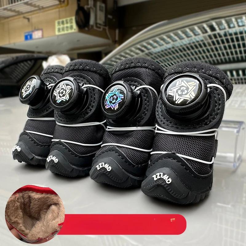 Winter Dog Shoes Warm Fleece Puppy Pet Shoes Waterproof Dog Snow Boots For Small Dogs Chihuahua Yorkie Teddy Shoes XS
Winter Dog Shoes Warm Fleece Puppy Pet Shoes Waterproof Dog Snow Boots For Small Dogs Chihuahua Yorkie Teddy Shoes XS