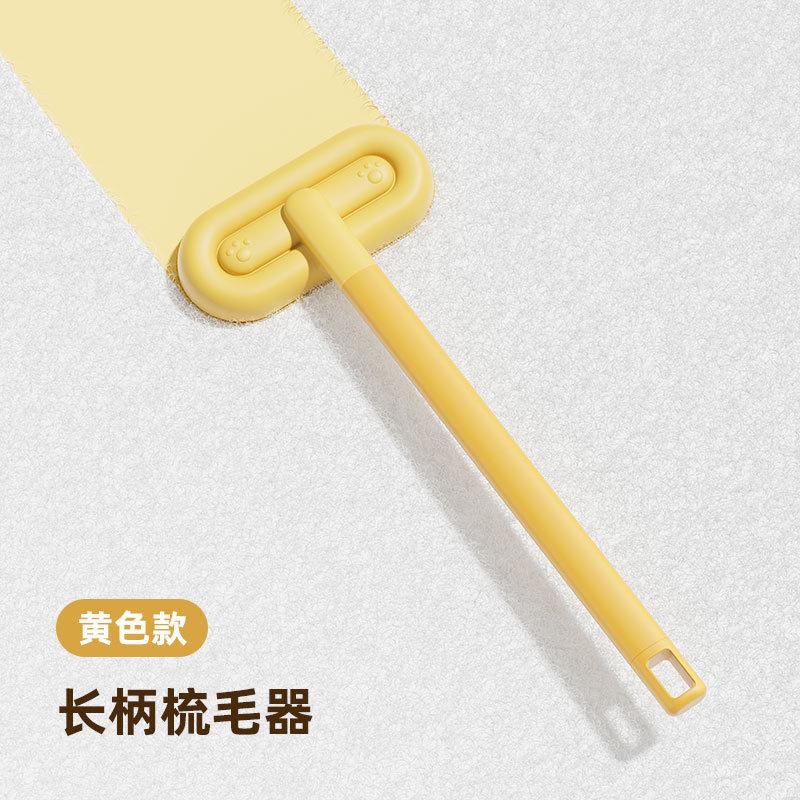 Long-Handle Pet Hair Remover Brush for Sofa Carpet Clothes Lint Fur Cleaning
Long-Handle Pet Hair Remover Brush for Sofa Carpet Clothes Lint Fur Cleaning