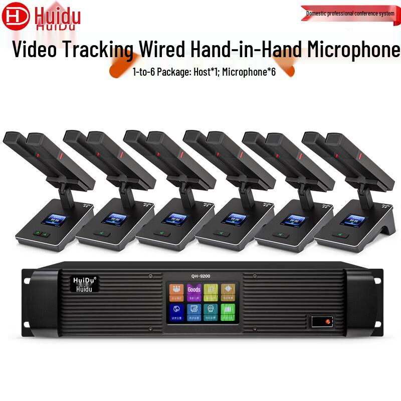 Huido QH-9200M Wired Digital Video Tracking Conference Microphone Kit (CN version)
Huido QH-9200M Wired Digital Video Tracking Conference Microphone Kit (CN version)
