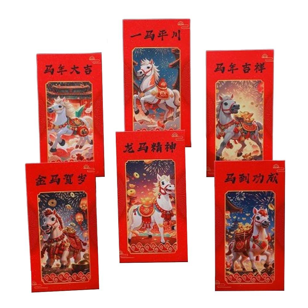 Cartoon New Year Red Envelopes 2026 Horse Year Thickened Money Bag Chinese Style Traditional Hongbao Lunar Year Gift 16.8x8.8cm
Cartoon New Year Red Envelopes 2026 Horse Year Thickened Money Bag Chinese Style Traditional Hongbao Lunar Year Gift 16.8x8.8cm