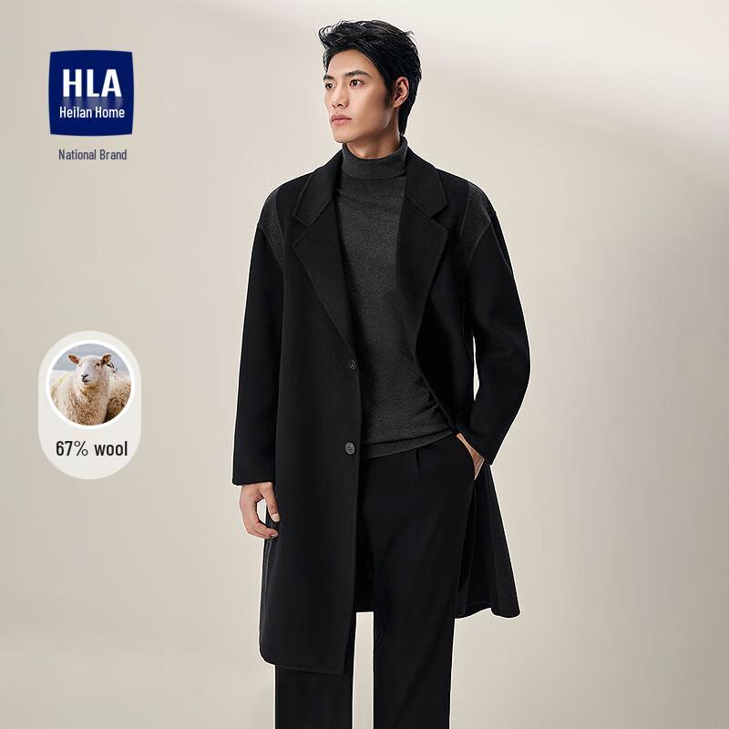 Мужское двустороннее пальто-оверсайз из смесовой шерсти HLA 185/54
Мужское двустороннее пальто-оверсайз из смесовой шерсти HLA 185/54