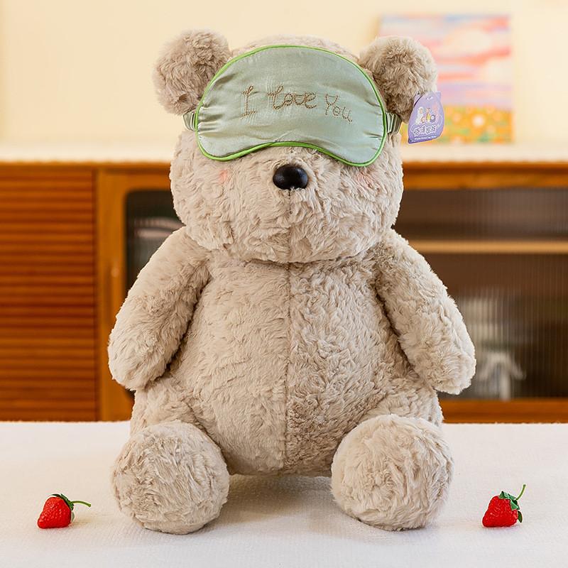 Blindfold Plush Bear Toy Animal Stuffed Doll Cartoon Decorations Kids Gifts 26cm
Blindfold Plush Bear Toy Animal Stuffed Doll Cartoon Decorations Kids Gifts 26cm