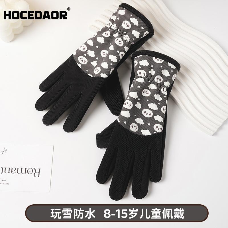 Children s velvet thermal gloves cute panda pattern winter riding windproof and cold children s comfortable thermal gloves One Size
Children s velvet thermal gloves cute panda pattern winter riding windproof and cold children s comfortable thermal gloves One Size