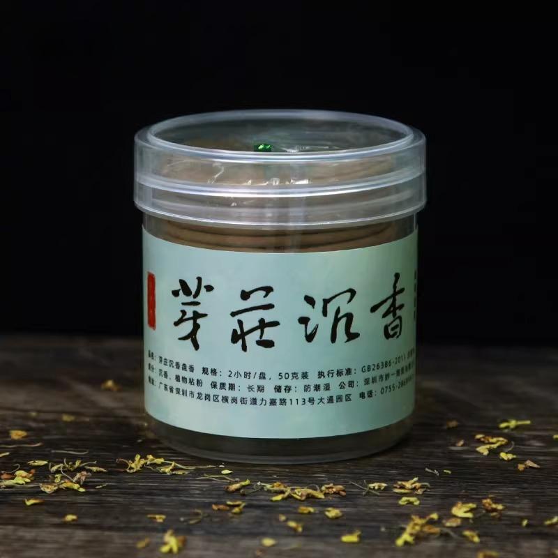 2 Hours Natural Nha Trang Agarwood Incense Coil Temple worship Indoor Air Purification Odor Removal Calming Mind Helping Sleep incense coil
2 Hours Natural Nha Trang Agarwood Incense Coil Temple worship Indoor Air Purification Odor Removal Calming Mind Helping Sleep incense coil