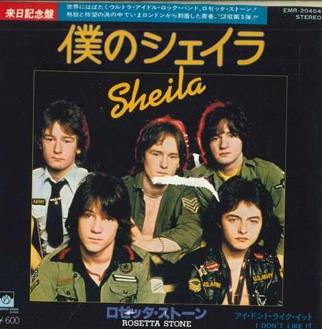 7-дюймовая пластинка ROSETTA STONE - Sheila / I Don t Like It EMR20464PROMO PRIVATE STOCK 1978 Япония Рок Б/У
7-дюймовая пластинка ROSETTA STONE - Sheila / I Don t Like It EMR20464PROMO PRIVATE STOCK 1978 Япония Рок Б/У
