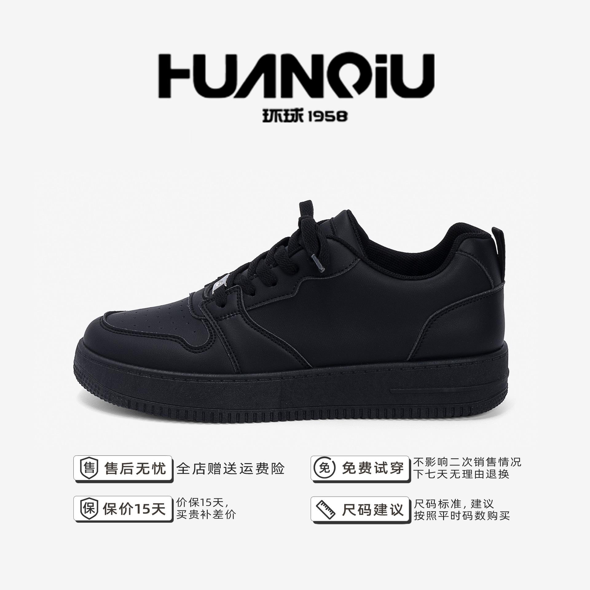 Global invisible heightening shoes men s ZHQ-HY989 summer trend versatile men s shoes original platform black board shoes 39
Global invisible heightening shoes men s ZHQ-HY989 summer trend versatile men s shoes original platform black board shoes 39