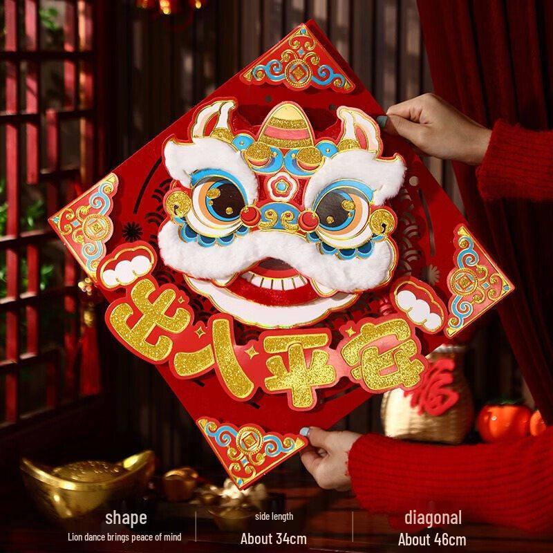 Plush 3D Fu Character Door & Window Decals (6-Piece Set)
Plush 3D Fu Character Door & Window Decals (6-Piece Set)