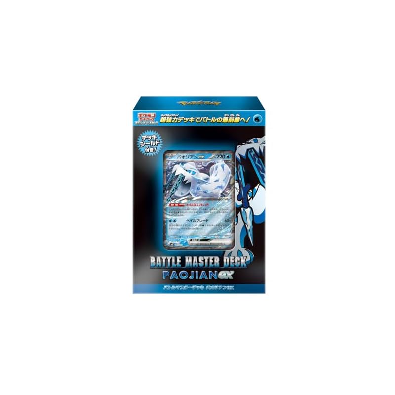 Pokémon Trading Card Game Scarlet & Violet Battle Master Deck Paojian ex
Pokémon Trading Card Game Scarlet & Violet Battle Master Deck Paojian ex