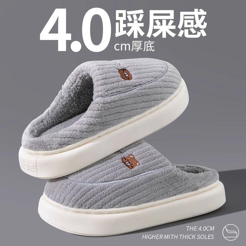 Free shipping family cotton slippers female winter couple home indoor warm home non-slip wear-resistant cartoon bear plus size male 36-37 сірий колір
Free shipping family cotton slippers female winter couple home indoor warm home non-slip wear-resistant cartoon bear plus size male 36-37 сірий колір