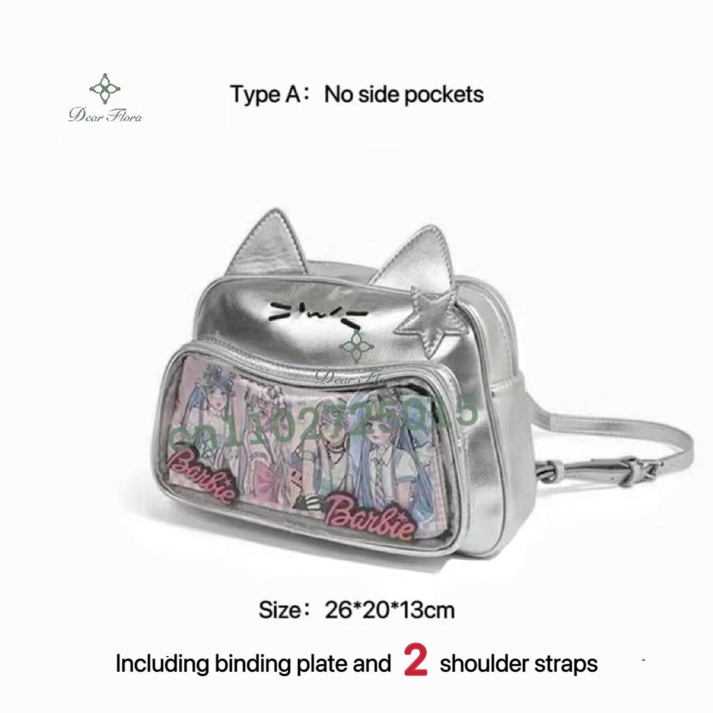 Y2K Korean Japan Kawaii Cat Ita Bag PU Cute Girls Transparent Pocket Aesthetic Shoulder Crossbody Bags Women s Fashion Backpacks
Y2K Korean Japan Kawaii Cat Ita Bag PU Cute Girls Transparent Pocket Aesthetic Shoulder Crossbody Bags Women s Fashion Backpacks