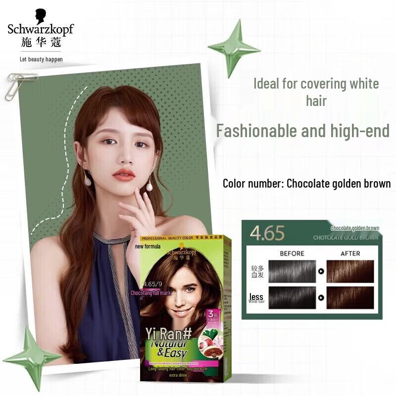 Schwarzkopf Yi Ran Plant Hair Dye Cream
Schwarzkopf Yi Ran Plant Hair Dye Cream