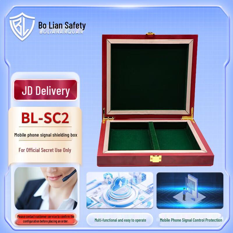 BOLIANANQUAN Solid Wood Signal Shielding Box
BOLIANANQUAN Solid Wood Signal Shielding Box