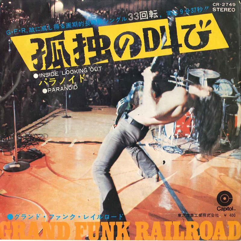 7inch Record GRAND FUNK RAILROAD - Inside Looking Out CR2749 CAPITOL 1971 Japan Rock Used
7inch Record GRAND FUNK RAILROAD - Inside Looking Out CR2749 CAPITOL 1971 Japan Rock Used