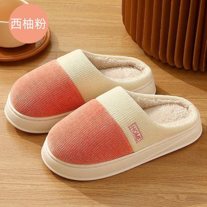 Зимние теплые тапочки мужские плюшевые меховые домашние тапочки толстая подошва нескользящие и повседневные мягкие удобные тапочки для мужчин пары 48-49 оранжевый
Зимние теплые тапочки мужские плюшевые меховые домашние тапочки толстая подошва нескользящие и повседневные мягкие удобные тапочки для мужчин пары 48-49 оранжевый