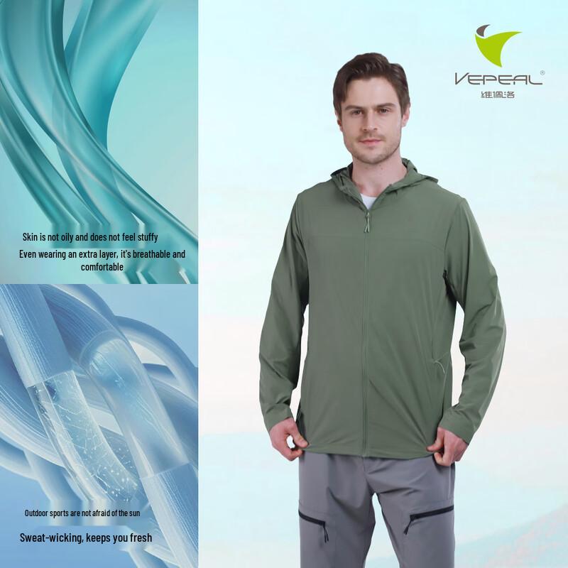 Vepeal Unisex Quick-Dry Ice Silk Hooded Sun Protection Jacket 2XL
Vepeal Unisex Quick-Dry Ice Silk Hooded Sun Protection Jacket 2XL
