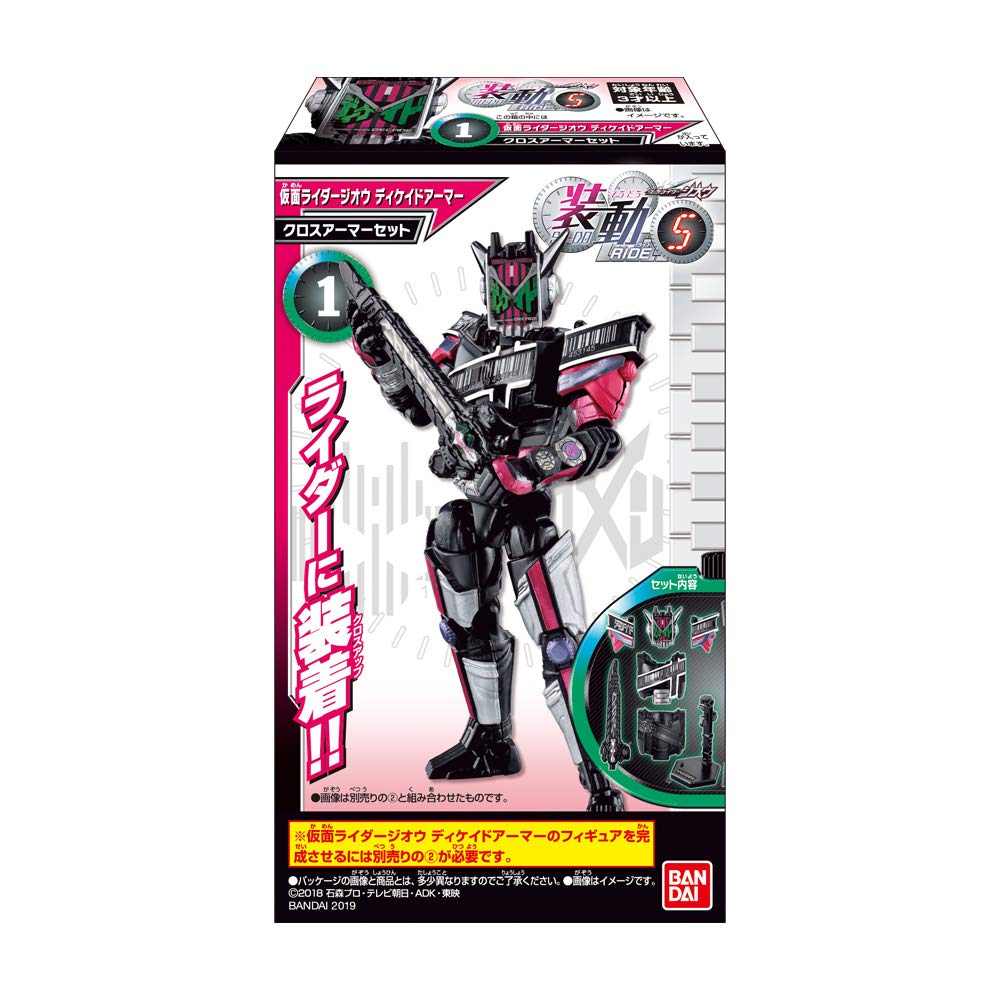 Shodo Kamen Rider RIDE5 Конфеты и жевательная резинка Kamen Rider Zi-O (12 шт.) (Камен Зи-О)
Shodo Kamen Rider RIDE5 Конфеты и жевательная резинка Kamen Rider Zi-O (12 шт.) (Камен Зи-О)