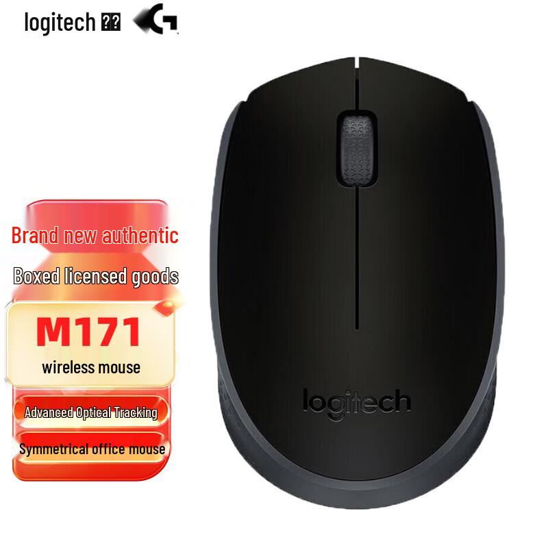 Logitech M171 Wireless Optical Mouse
Logitech M171 Wireless Optical Mouse
