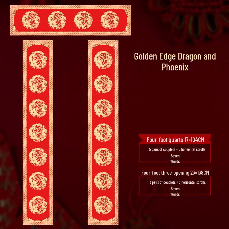 Black Scorpion Red Xuan Paper Blank Spring Couplets - Golden Dragon & Phoenix
Black Scorpion Red Xuan Paper Blank Spring Couplets - Golden Dragon & Phoenix