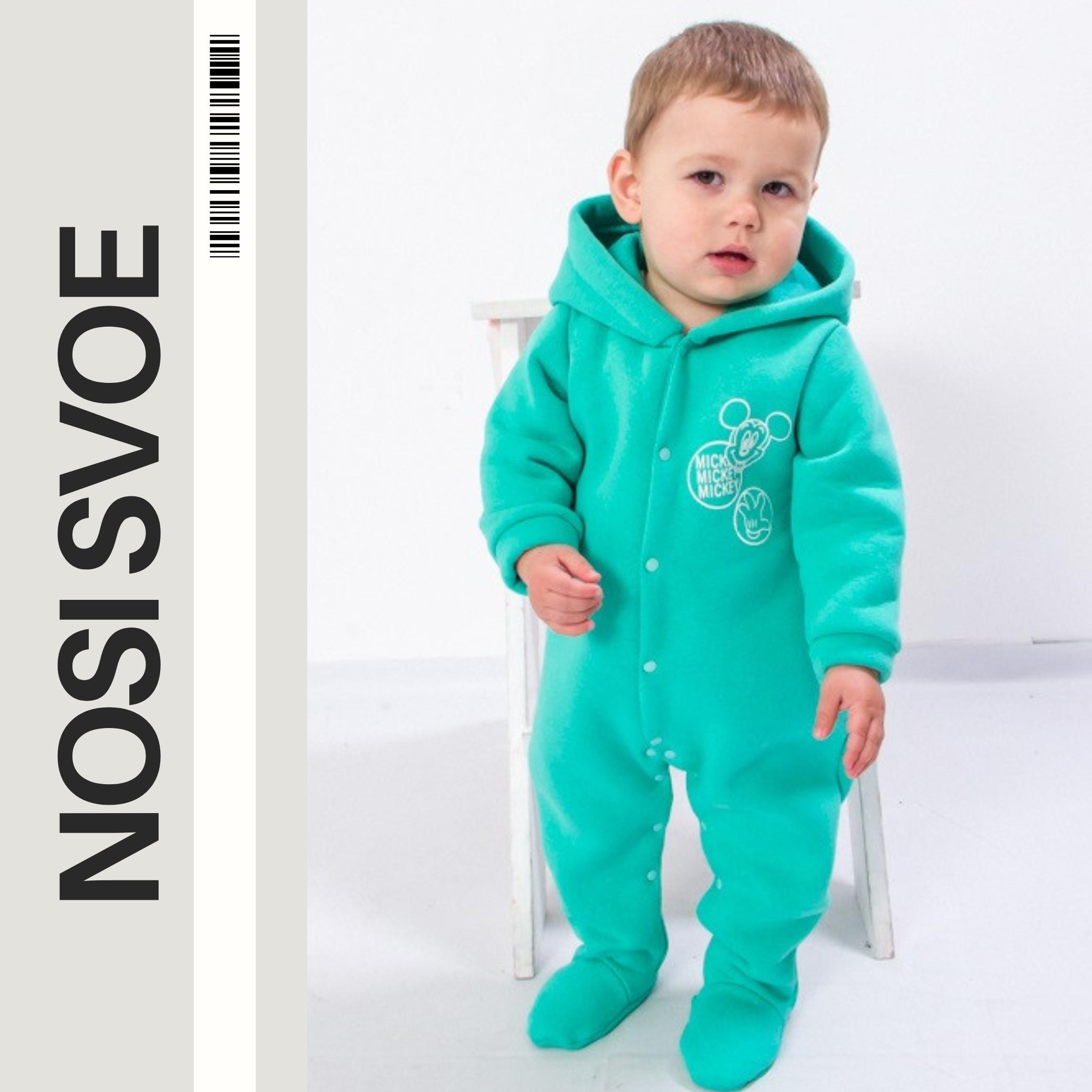 Bodysuit (infant boys) Winter 5001-025-33-4 HC 74 блакить 
Bodysuit (infant boys) Winter 5001-025-33-4 HC 74 блакить