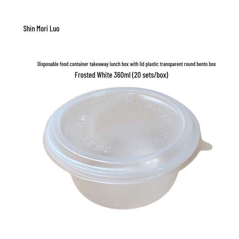Disposable Round Plastic Food Containers with Lids
Disposable Round Plastic Food Containers with Lids