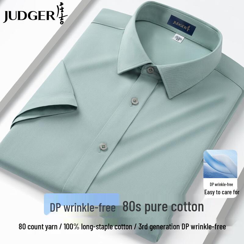 Zhuangji Men s DP Wrinkle-Free Pure Cotton Short Sleeve Shirt 44
Zhuangji Men s DP Wrinkle-Free Pure Cotton Short Sleeve Shirt 44