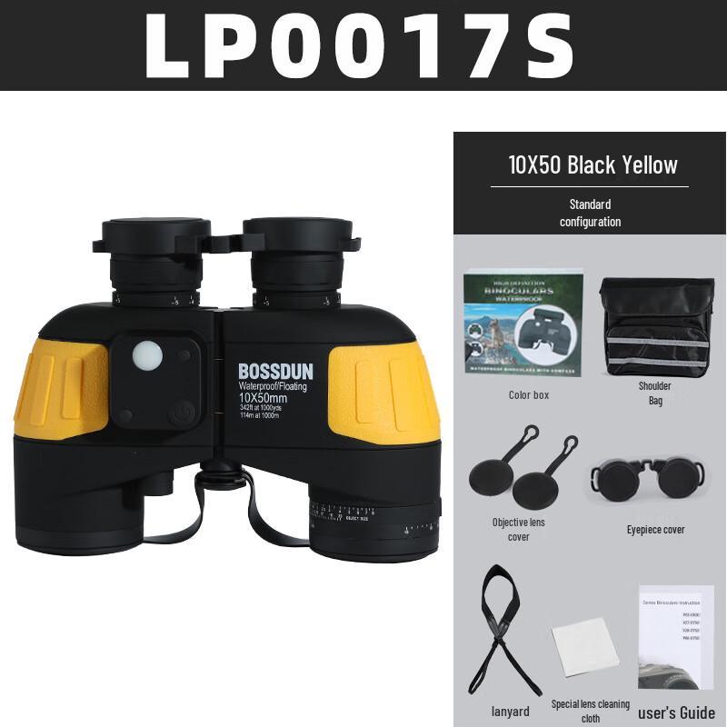 WEZHO High-Definition Low-Light Night Vision Binoculars with Compass
WEZHO High-Definition Low-Light Night Vision Binoculars with Compass