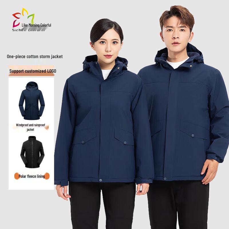 Унисекс Утепленная Куртка-Ветровка с Капюшоном XL
Унисекс Утепленная Куртка-Ветровка с Капюшоном XL