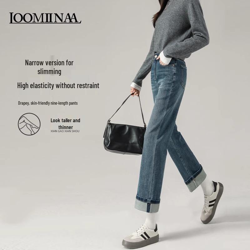 High-End Women s Retro High-Waisted Wide-Leg Jeans - Slimming, High Elasticity, Straight-Leg, Spring & Autumn 2025 Collection 26 suitable for 86-95 lbs
High-End Women s Retro High-Waisted Wide-Leg Jeans - Slimming, High Elasticity, Straight-Leg, Spring & Autumn 2025 Collection 26 suitable for 86-95 lbs