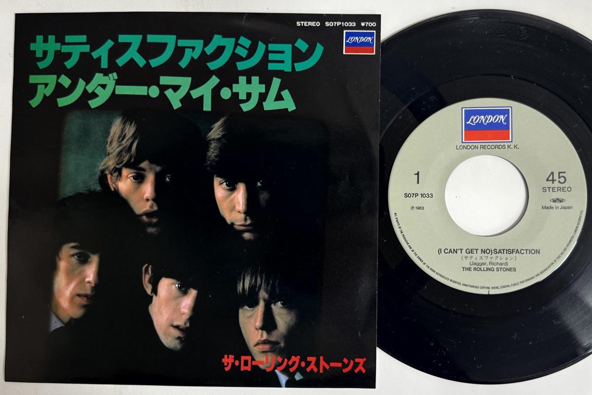 7inch Record ROLLING STONES Satisfaction Under My Thumb S07P1033 LONDON 1983 Japan Rock Used
7inch Record ROLLING STONES Satisfaction Under My Thumb S07P1033 LONDON 1983 Japan Rock Used