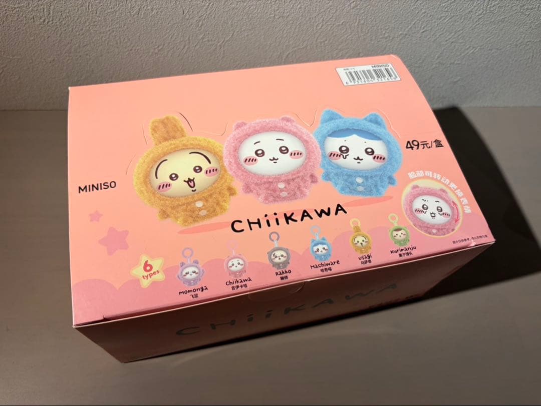 Chikawa Face Change Mascot Figure Complete Set 6 Types
Chikawa Face Change Mascot Figure Complete Set 6 Types