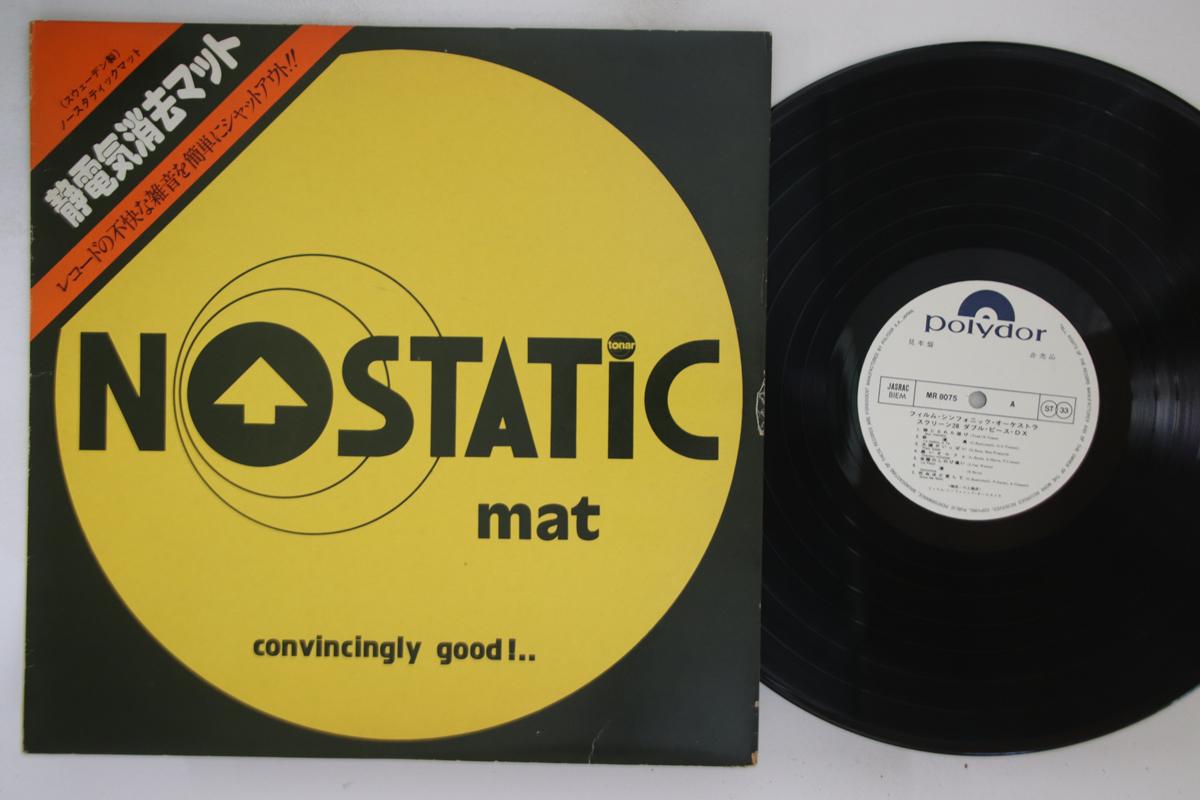 LP Record OST - Film Symphonic Orchestra Screen 28 MR8075PROMO POLYDOR Japan Soundtracks & Musicals Used
LP Record OST - Film Symphonic Orchestra Screen 28 MR8075PROMO POLYDOR Japan Soundtracks & Musicals Used