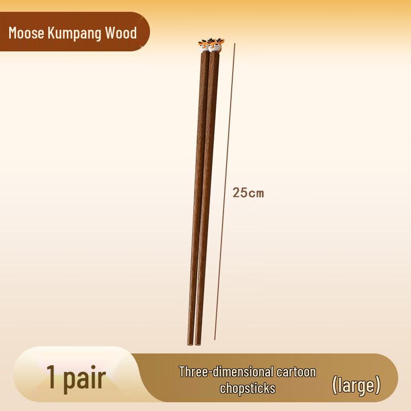 Ru Han Kids Cartoon Elk Chicken Wing Wood Chopsticks
Ru Han Kids Cartoon Elk Chicken Wing Wood Chopsticks