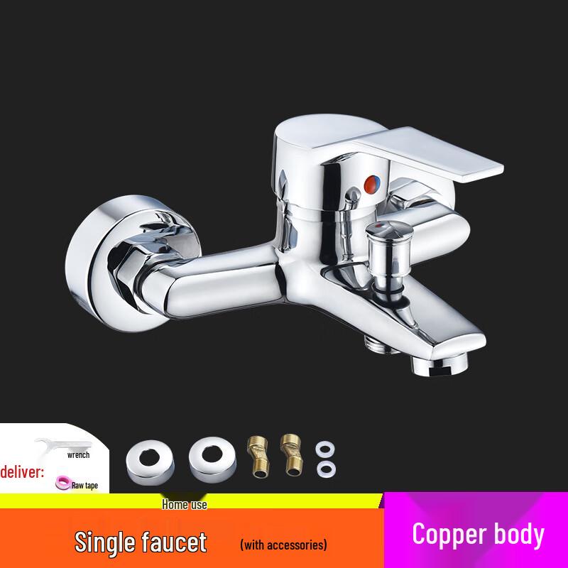 ZISIZ Universal All-Copper Shower Mixing Valve
ZISIZ Universal All-Copper Shower Mixing Valve