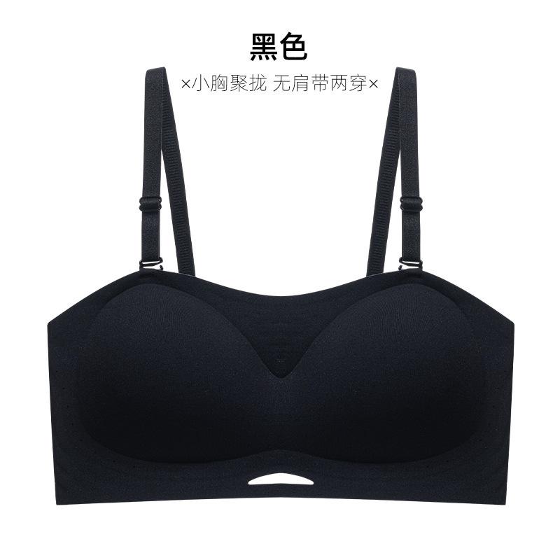 Solid color bra cover gathers palm print cup, soft support, non-slip and anti-sagging, can be worn without shoulder straps, beautiful back XL38/85 чорний
Solid color bra cover gathers palm print cup, soft support, non-slip and anti-sagging, can be worn without shoulder straps, beautiful back XL38/85 чорний
