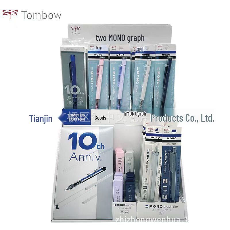 TOMBOW Dragonfly 10th Anniversary MONO Graph Shake-Activated Mechanical Pencil DPB-141 Matte Light Gray DPB-141B
TOMBOW Dragonfly 10th Anniversary MONO Graph Shake-Activated Mechanical Pencil DPB-141 Matte Light Gray DPB-141B
