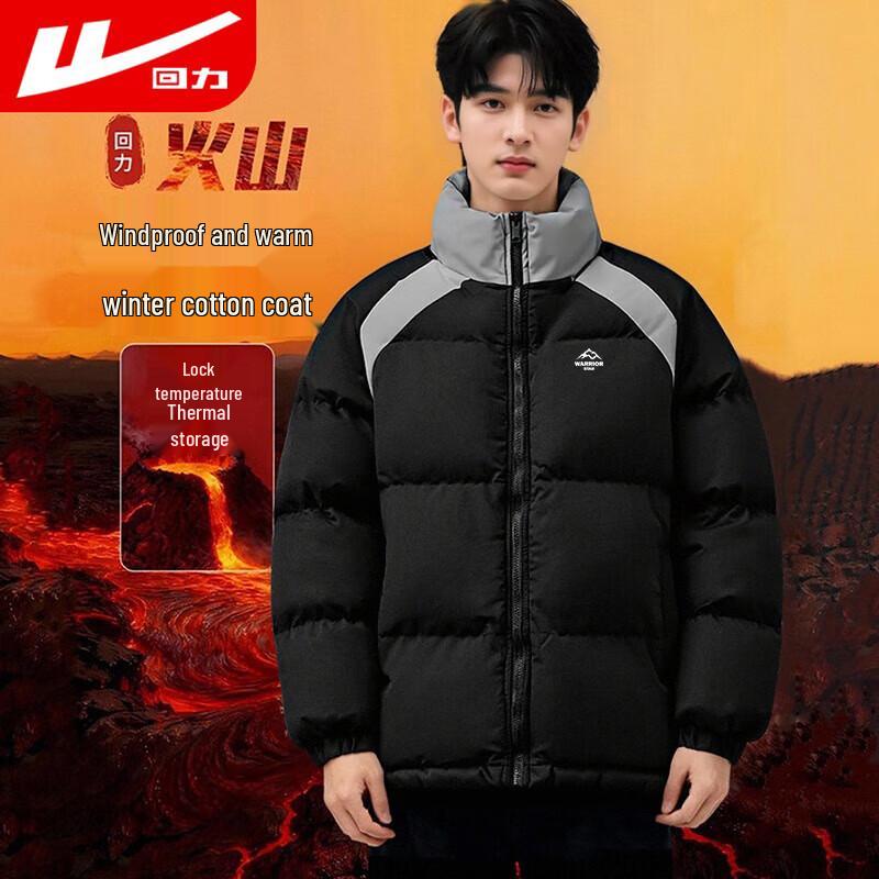 Warrior Men s Stand-Collar Thickened Winter Padded Jacket L
Warrior Men s Stand-Collar Thickened Winter Padded Jacket L