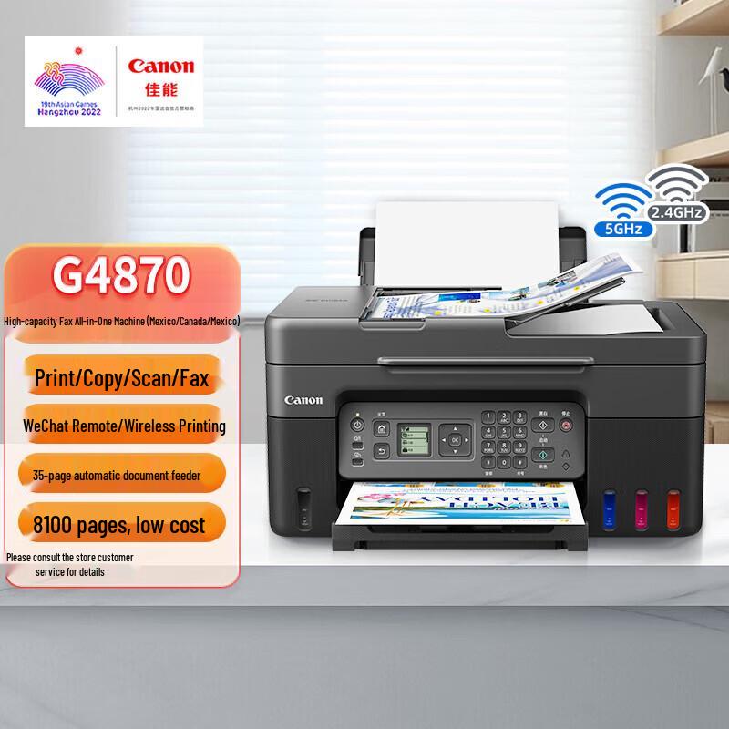 Canon G4870 MegaTank All-in-One Inkjet Printer CN plug (adapter included)
Canon G4870 MegaTank All-in-One Inkjet Printer CN plug (adapter included)