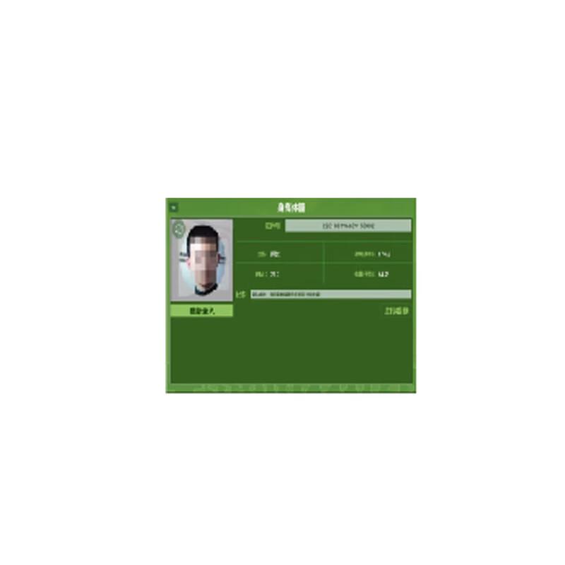 SPSR Height & Weight Scale
SPSR Height & Weight Scale