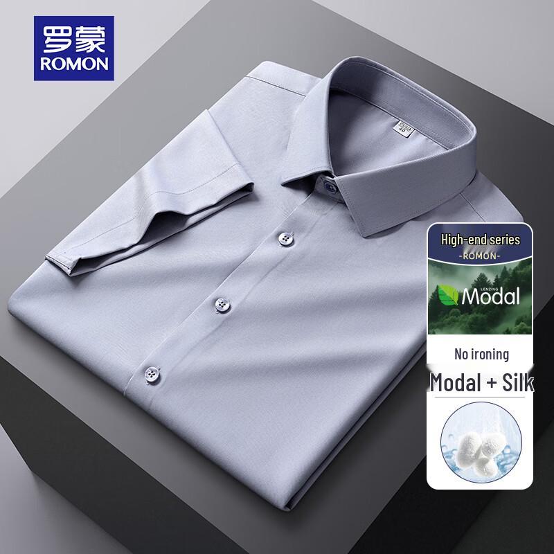 ROMON Men s Ice-Feel Modal Silk Blend Short Sleeve Shirt 43
ROMON Men s Ice-Feel Modal Silk Blend Short Sleeve Shirt 43