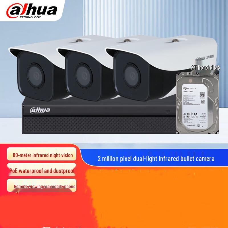 Dahua 2MP PoE IR Fixed Lens Network Bullet Camera System CN plug (adapter included)
Dahua 2MP PoE IR Fixed Lens Network Bullet Camera System CN plug (adapter included)