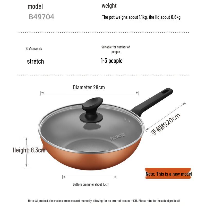 Chui Da Huang 28cm Non-Stick Flat Bottom Wok
Chui Da Huang 28cm Non-Stick Flat Bottom Wok