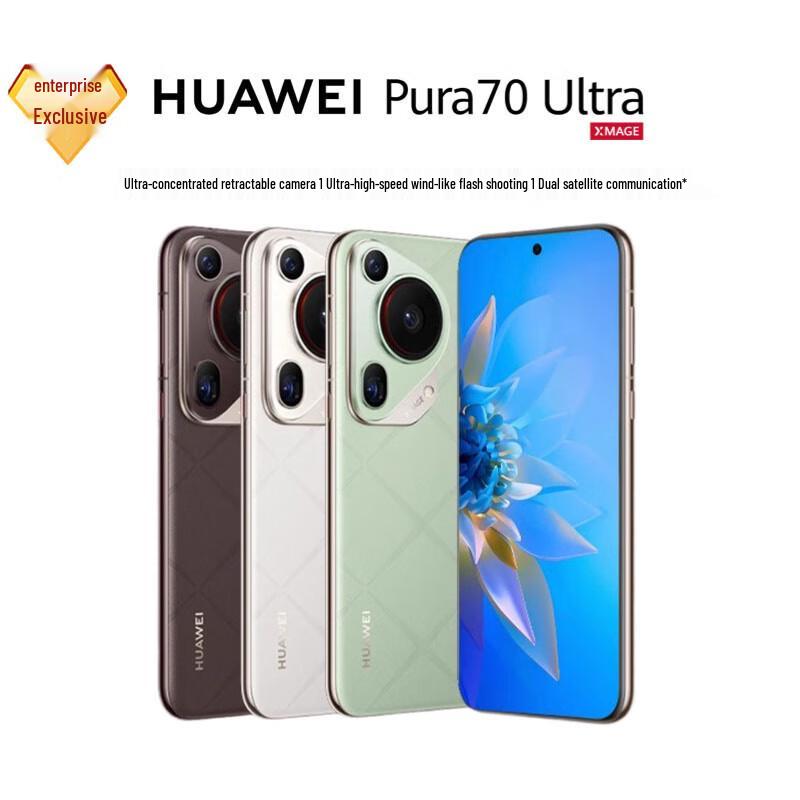 Huawei Pura 70 Ultra Smartphone (CN version) 16GB+512GB
Huawei Pura 70 Ultra Smartphone (CN version) 16GB+512GB