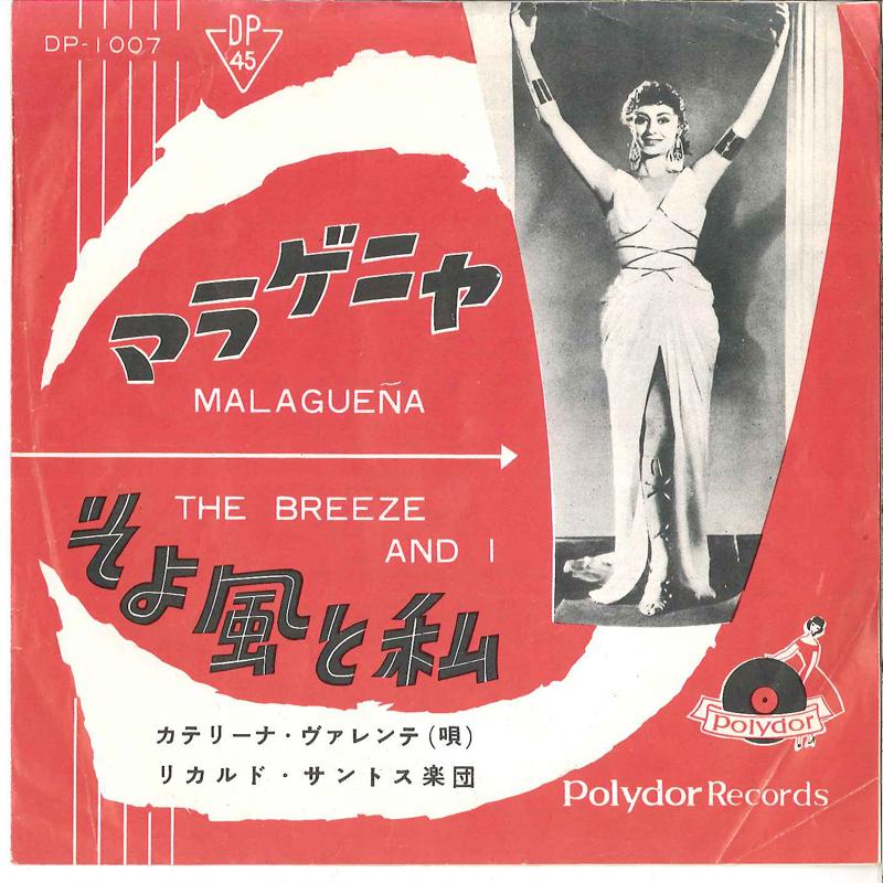 7inch Record CATERINA VALENTE - Malaguena / The Breeze And I DP1007 POLYDOR 1962 Japan Pop
7inch Record CATERINA VALENTE - Malaguena / The Breeze And I DP1007 POLYDOR 1962 Japan Pop