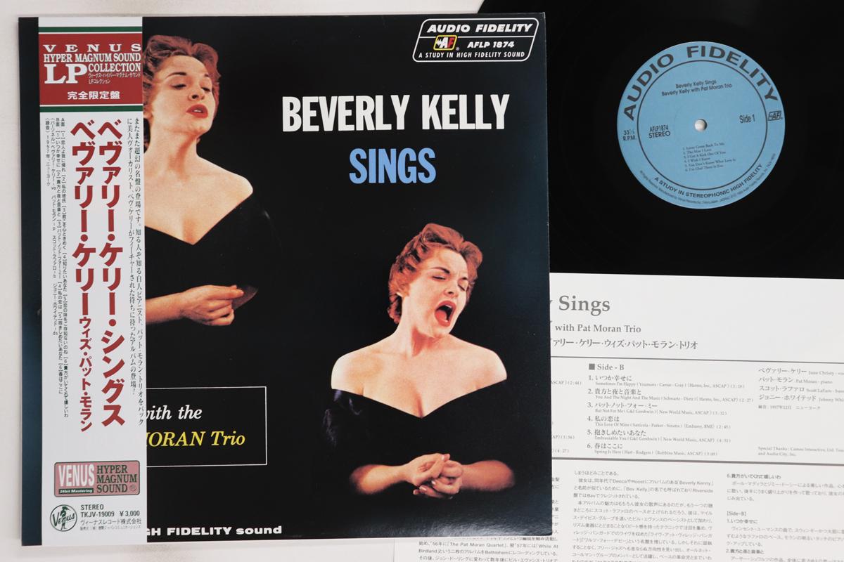 LP Record BEVERLY KELLY - Beverly Kelly Sings With The Pat Mo TKJV19009 VENUS 1988 Japan Obi Jazz Used
LP Record BEVERLY KELLY - Beverly Kelly Sings With The Pat Mo TKJV19009 VENUS 1988 Japan Obi Jazz Used